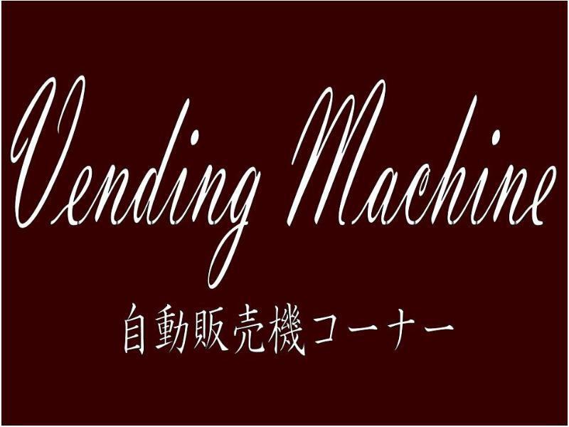 Richmond Hotel Kagoshima Kinseicho Εξωτερικό φωτογραφία